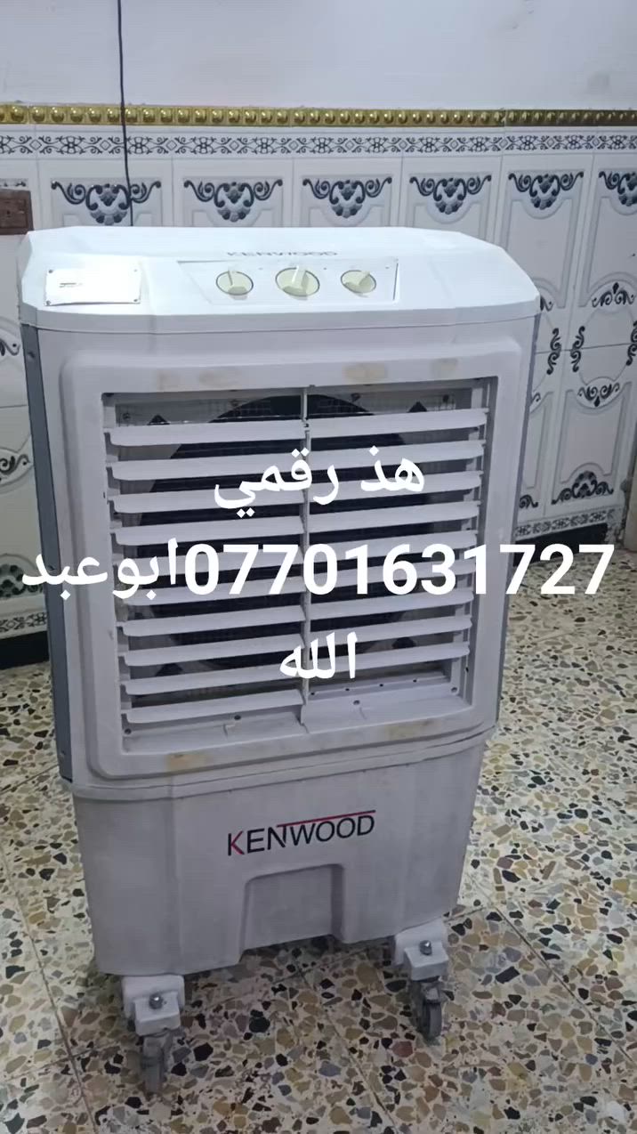 البيع نضيف هذ رقمي ***********
