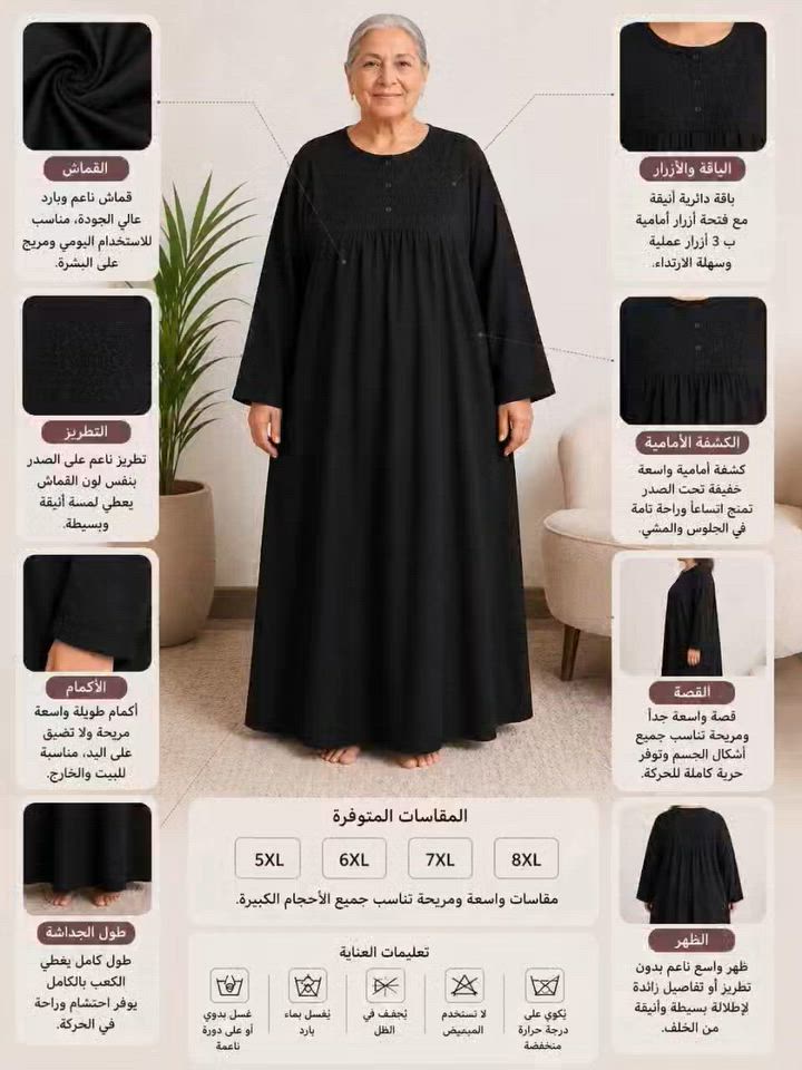 جديدنا وصل موسم محرم دشداشه كشمير نسائية اسود سواد فاحم قياسات راهيه  خاصه السعر ١٣ الف  و١٠ و٨  يوجد لدينا توصيل لجميع محافظات العراق 5 الاف بسماية الف


**إذا كنت صاحب هذا الإعلان وتريد حذفه لأي سبب، رجاءا أرسل رسالة إلى الدعم الفني**