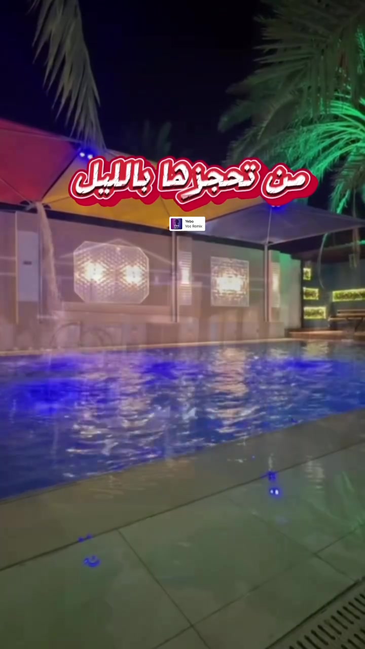 لحك ع الحجوزات
تم فتح الحجوزات في ( مزارع الكنك )
📍#الموقع:  صلاح الدين - قضاء بلد - قرب مرقد السيد محمد (ع) على الشارع العام (الرئيسي )

☎ #للحجز ***********
🛑الحجز للعوائل والشباب شفتات ويوم كامل
..........................................

شروط الحجز 
الالتزام بوقت الدخول والمغادرة 
الالتزام بالعدد المحدد ( بعد الاتفاق عند الحجز ) 
عدم ادخال المشروبات الكحولية عدم رفع صوت الدي جي بدرجة عالية جداً - عدم ادخال الاسلحة بكافة انواعها بما فيها اسلحة الصيد - يتحمل الطرف المستأجر غرامة العبث بالمكان وكسر اي غرض داخل المزرعة
