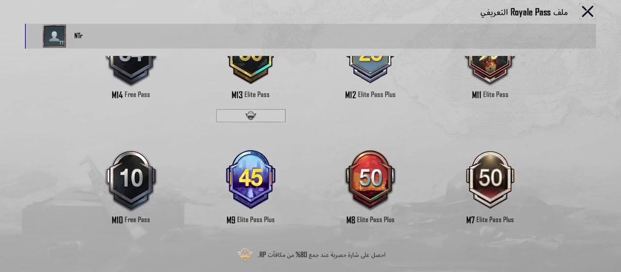 🔥 للبيع حساب PUBG Mobile 🔥

الحساب نظيف ومرتب وجاهز للعب 🎮
✅ مستوى الحساب: [77]
✅ الرتبة: [61]
✅ أسلحة يطوّرة: [31]
💰 السعر: [250الف] بي مجال
رقمي ***********
مكاني بغداد الجديدة
