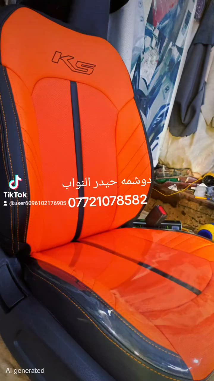 من دوشمه حيدر النواب ***********
