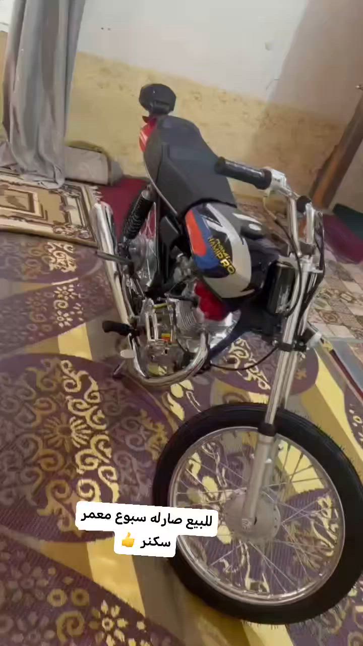 سلام عليكم شباب ماطور جامد للبيع غراض نامه شلامجه لاصلييييي وامحرك تيربو صارله 6يفتر بشارع بعدني حته ماساحكه مكاني نجف مشخاب سعرها 950 اوراق سكنر بيها مجال حك كروتك ميعجبك سعر اكو هواي غيرها لاتطي رايك 👍

اوراق سكنر


**إذا كنت صاحب هذا الإعلان وتريد حذفه لأي سبب، رجاءا أرسل رسالة إلى الدعم الفني**