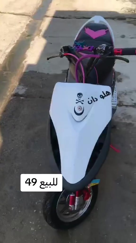 للبيع ٤٩ مكان زبيديه ***********
