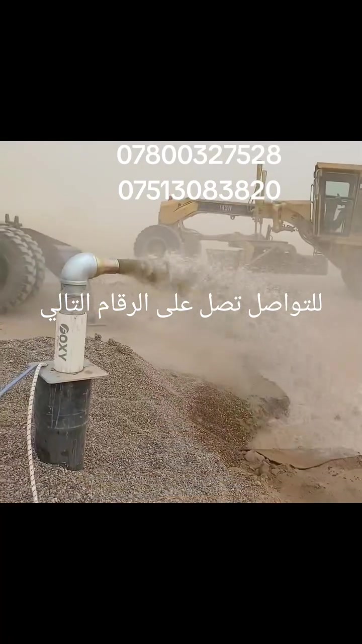 عمل ابار تنشيف ولايرث لابارد ولحفر المخفي HDD.  وتنضيف الابار باحدث الجهزه.  ***********. وتساب
