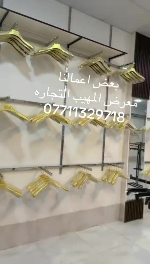 على بركه الله
تفاصيل الحجز و الاستفسار واتس اب ***********

تم توفير الديكورات باانواعها 

كل ما يتوفر داخل المحل  فقط بالجديد 

المراسله عبر صفحه الفيس 📞 

او واتساب 📳
