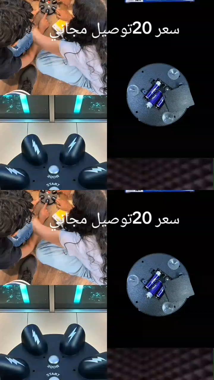 سعر 20 🔥توصيل مجاني 🔥العاب تحدي 🔥روليت 
تخفيضات العراق احجز واشبع ضحك