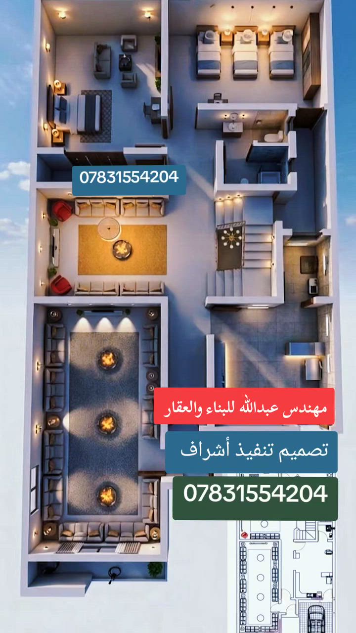 #مهندس_عبدالله_مشعل
للبناء والمقاولات الهندسية 

اشراف هندسي تصاميم خرائط تسقيط خرائط 
ترميم وكذالك يتوفر جميع الكوادر البناء بافضل كوادر العمل من حيث العمل والمواعيد والنظاقة 

المزيد من الاستفسار راسلونا واتساب او الاتصال على الرقم التالي ***********
