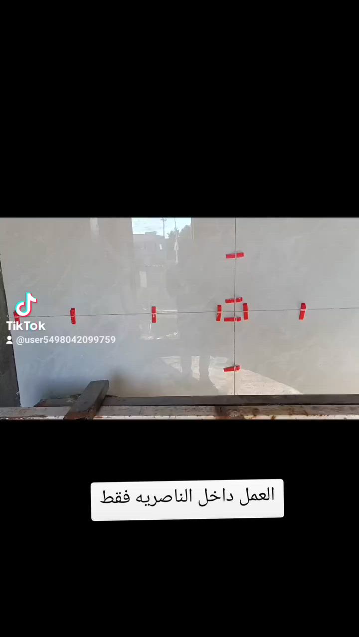 جزئ من اعمالي #جداري #ارضي #باليزر بدقه عاليه شغل مضبوط  انشاء الله ينال اعجابكم  متفرغ حاليا  السعر النهائي للمتر الجداري 8 والارضي 7        ***********

