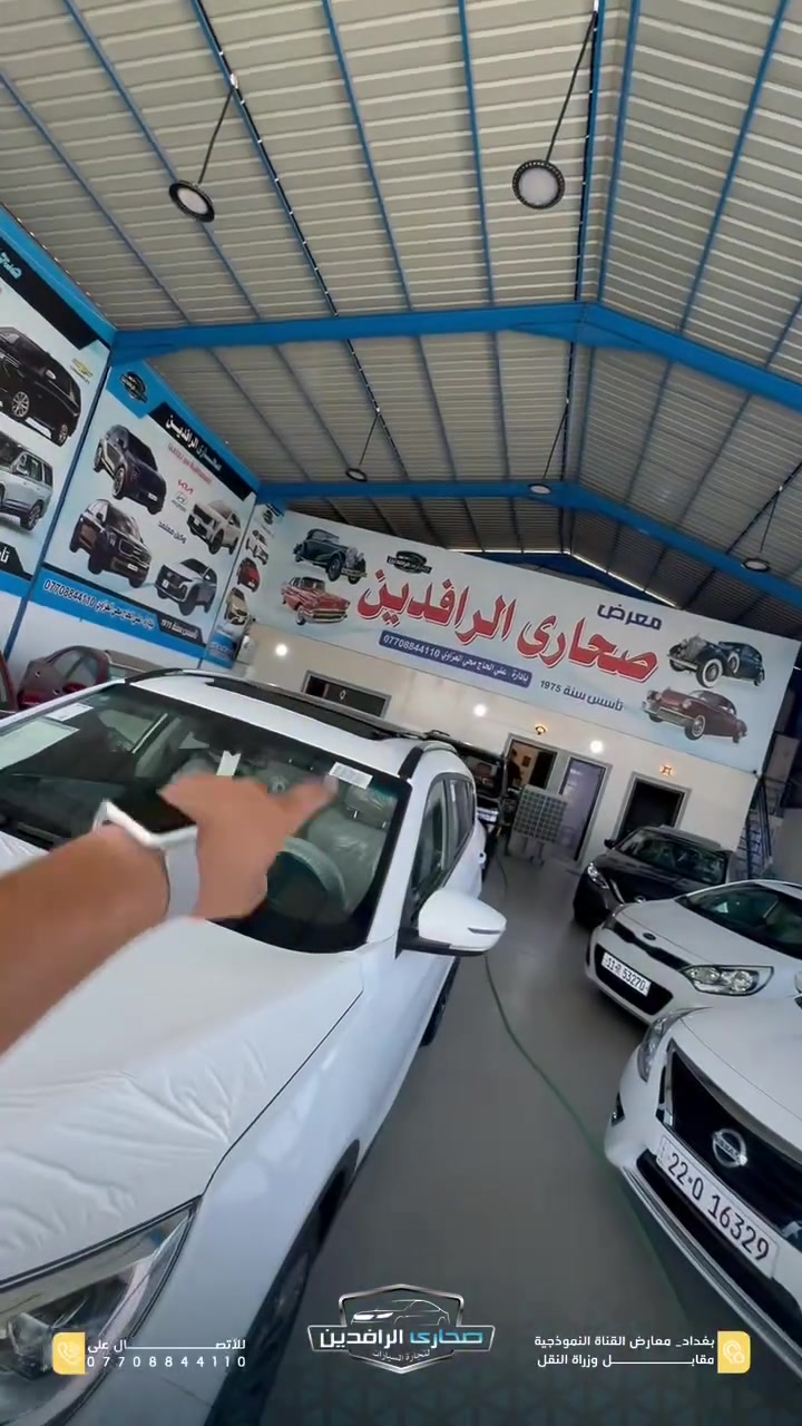 🔥 Jetour X70 Plus

7 راكب | فول مواصفات | متوفرة الآن لدى صحارى الرافدين ✨

إذا تبحث عن سيارة عائلية تجمع بين الرحابة، الفخامة، والتكنولوجيا، فالـ JETOUR X70 Plus هي الخيار الأمثل.

▪️ سقف بانوراما
▪️ رادار أمامي
▪️ كاميرات محيطية 360°
▪️ حساسات أمامية وخلفية
▪️ LED نهاري
▪️ عدسات زينون
▪️ ويل كروم قياس 20 إنش
▪️ إشارات وكاميرات بالمرايا الجانبية
▪️ صندوق خلفي كهربائي
▪️ 7 مقاعد رحبة ومريحة
▪️ شاشة وسطية كبيرة تدعم Apple CarPlay وAndroid Auto
▪️ شاشة للتحكم بالتكييف
▪️ شاحن موبايل لاسلكي
▪️ كير إلكتروني
▪️ Auto Park
▪️ تحكمات ستيرن
▪️ أوامر صوتية
▪️ مقاعد جلد كهربائية
▪️ قطعتان للتبريد مع منافذ شحن خلفية

🎨 متوفرة باللونين:
⚪ الأبيض
⚫ الأسود

🛡️ ضمان شركة هارلم
✅ 10 سنوات أو 1,000,000 كيلومتر

📍 صحارى الرافدين – الوكيل المعتمد لشركة هارلم
بغداد – معارض القناة النموذجية مقابل وزارة النقل
📞 ***********
