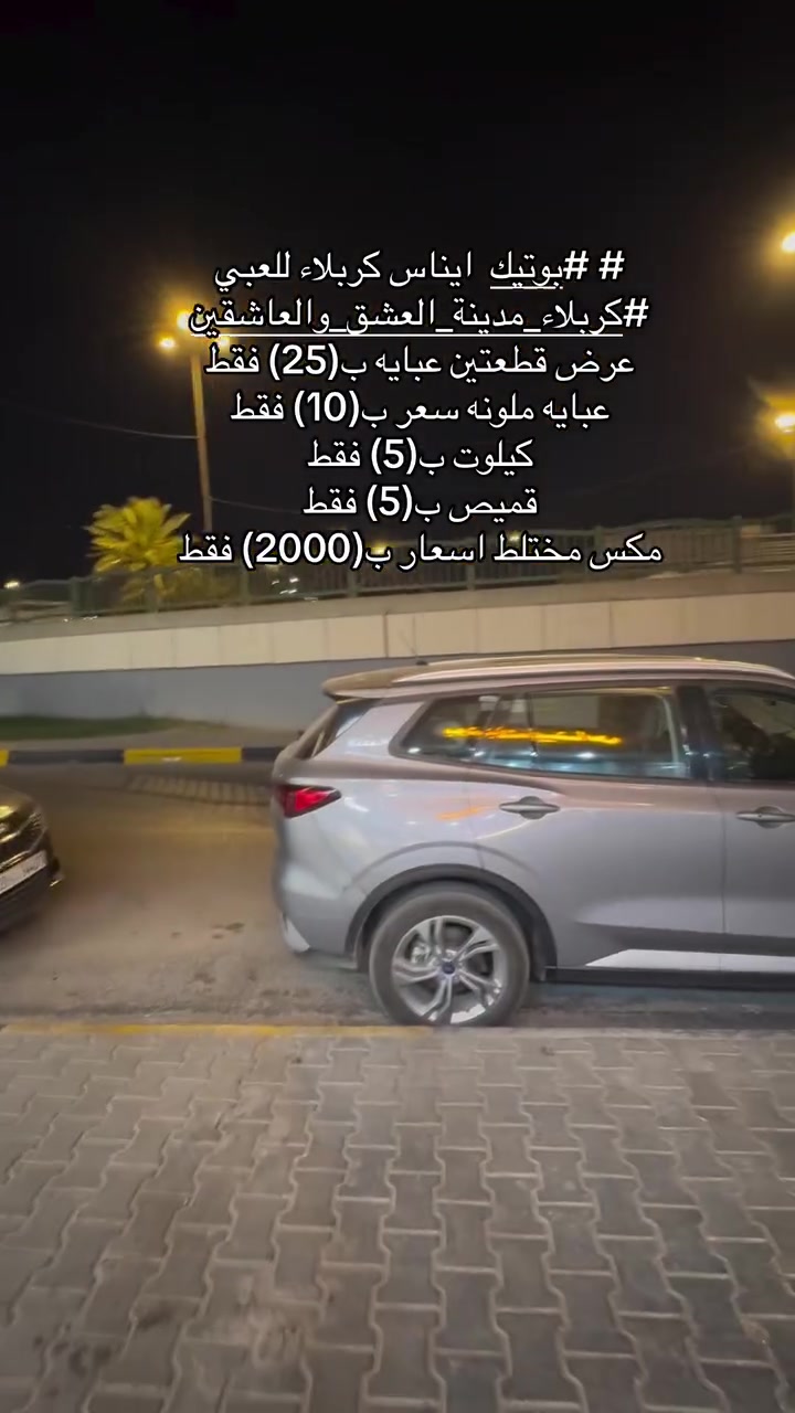 كربلاء
ركن لاسكان بدايه مدخل حي الحسين
***********
