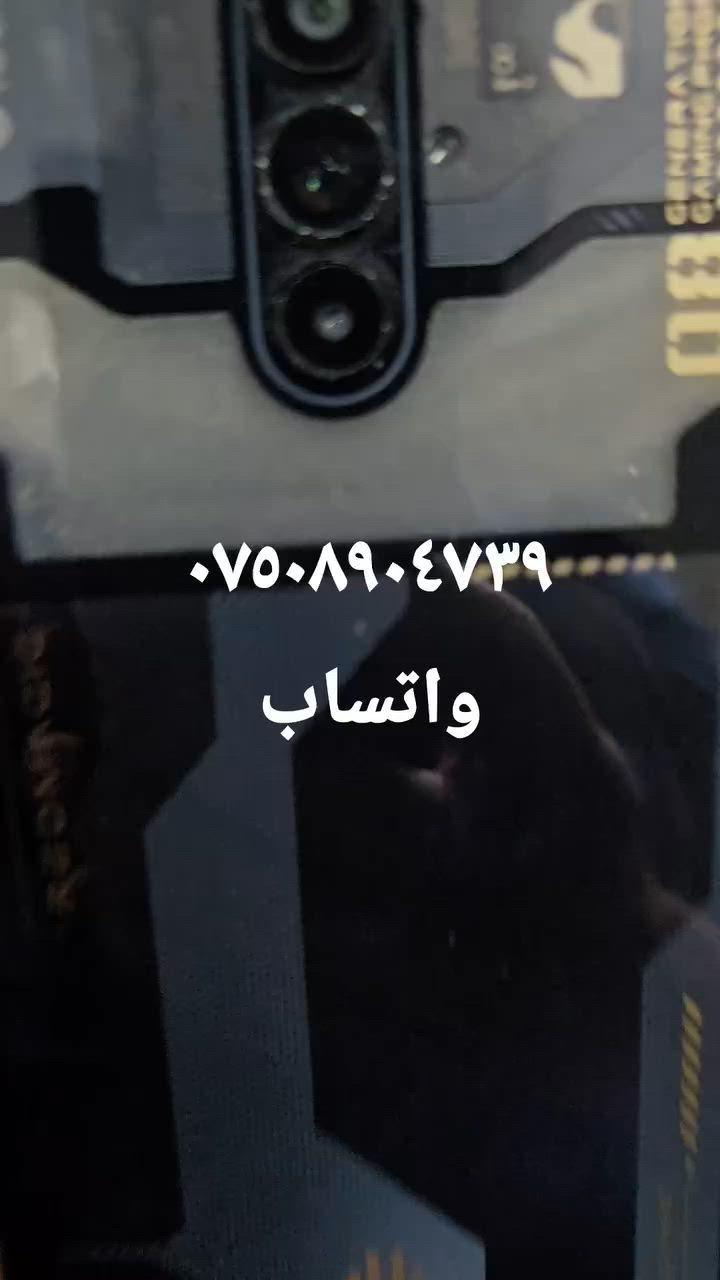 ٥٥٠ الف دينار
ريد ماجيك ٨ برؤ ٥١٢ كيكا و رام ١٦ 
خابرني واتساب *********** اربيل قلعه كؤترى سلام
