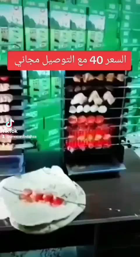 شواية غازية عامودية والتوصيل مجانا