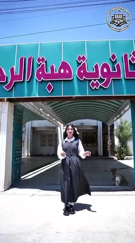 تعلن ثانوية هبة الرحمن الاهلية للبنات  

العنوان بغداد قضاء الزوراء الحسينية شارع بيت عاشور 

الهاتف ***********
