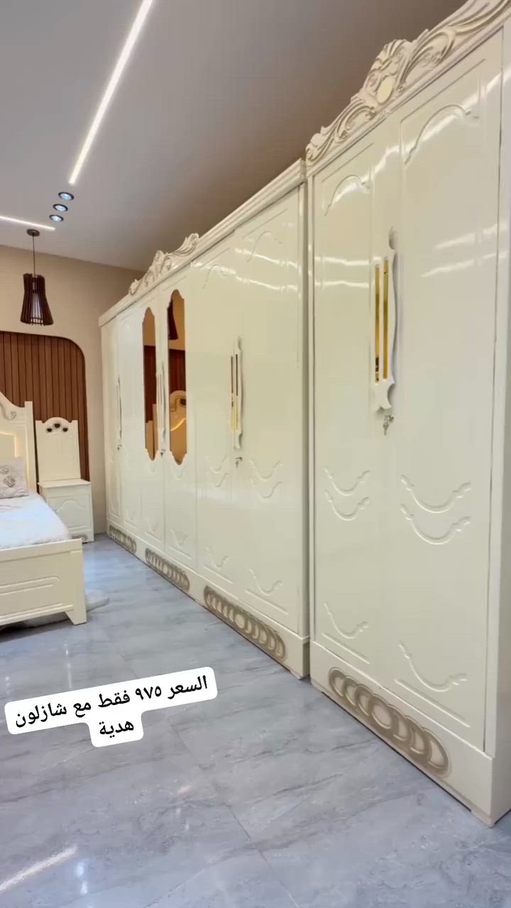 🎁الشازلون مخزن هديه ويه هذا الموديل 🎁

السعر 🔴 975 الف 🔴

غرف نجاره عراقيه 💯💯

السرير بلوك ٦ ارجل

طول السرير 200 سم 

عرض السرير 160 سم 

الضهر براغي
 #غرف أنجارة #غرف نوم عراقية


**إذا كنت صاحب هذا الإعلان وتريد حذفه لأي سبب، رجاءا أرسل رسالة إلى الدعم الفني**