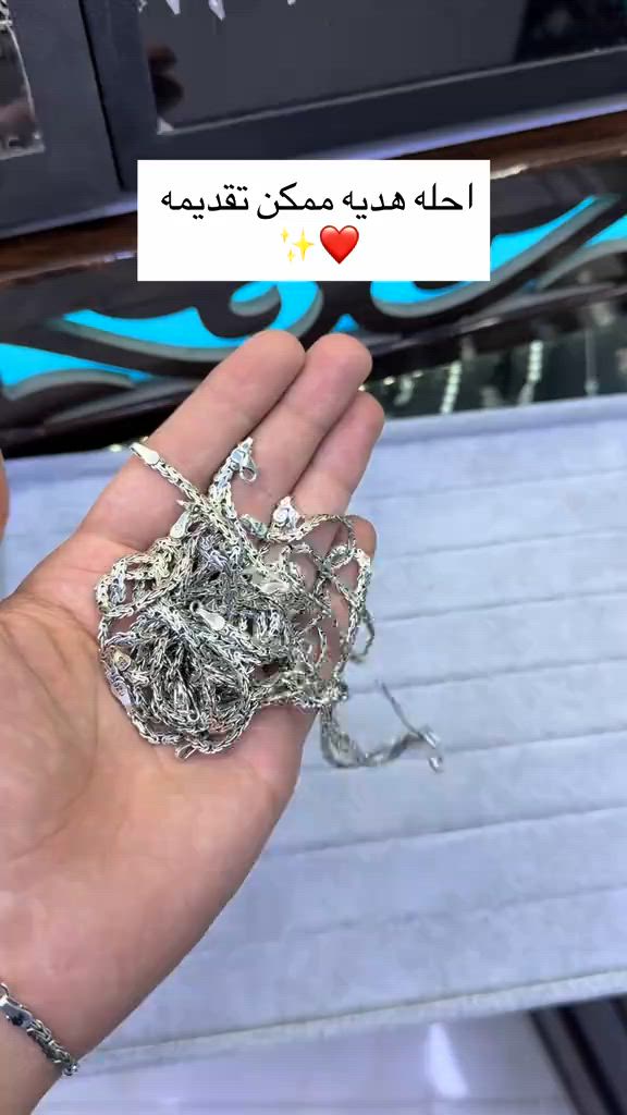 سواو فضه 925 عنوان بغداد الكاظميه باب المراد ***********  يوجد توصيل لكل محافظات العراق🚕#مجوهرات #اكسبلور #صياغة 

