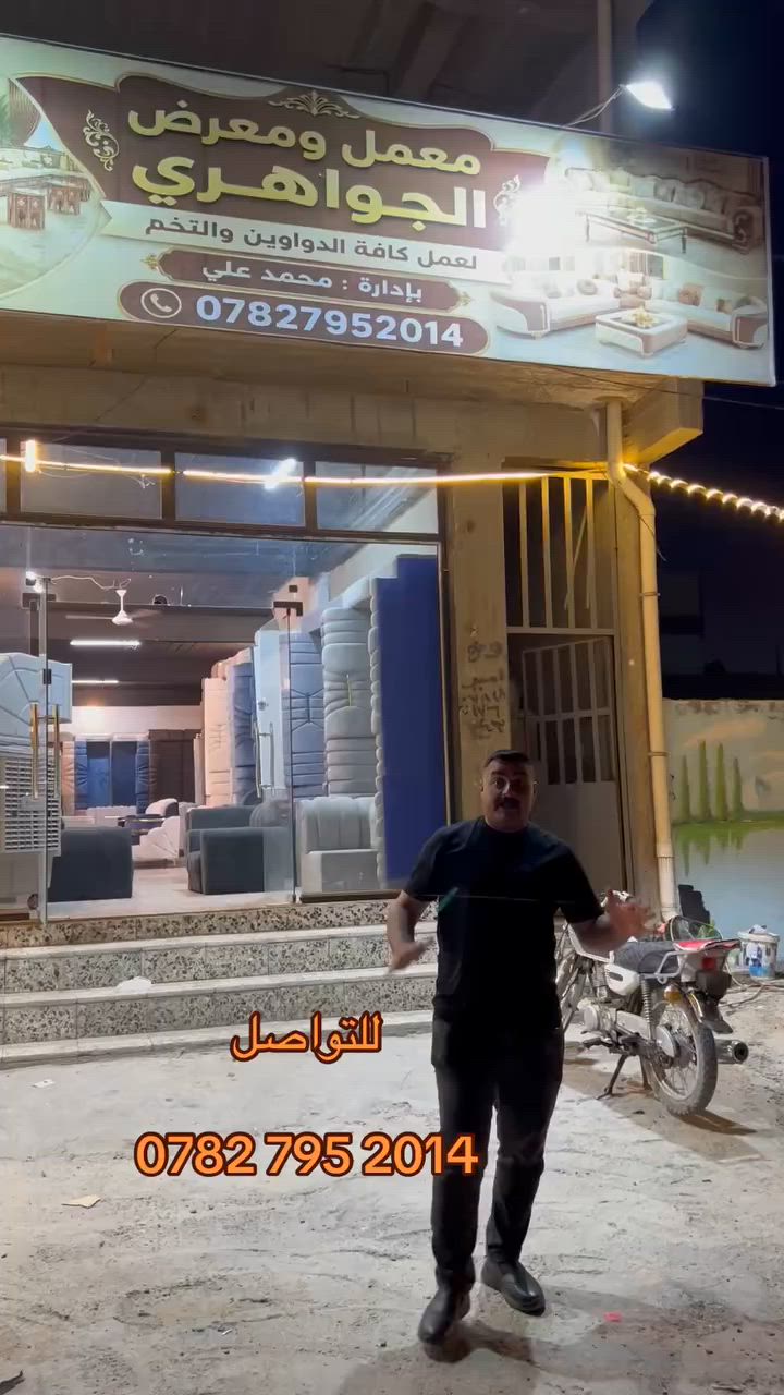 اثاث


**إذا كنت صاحب هذا الإعلان وتريد حذفه لأي سبب، رجاءا أرسل رسالة إلى الدعم الفني**