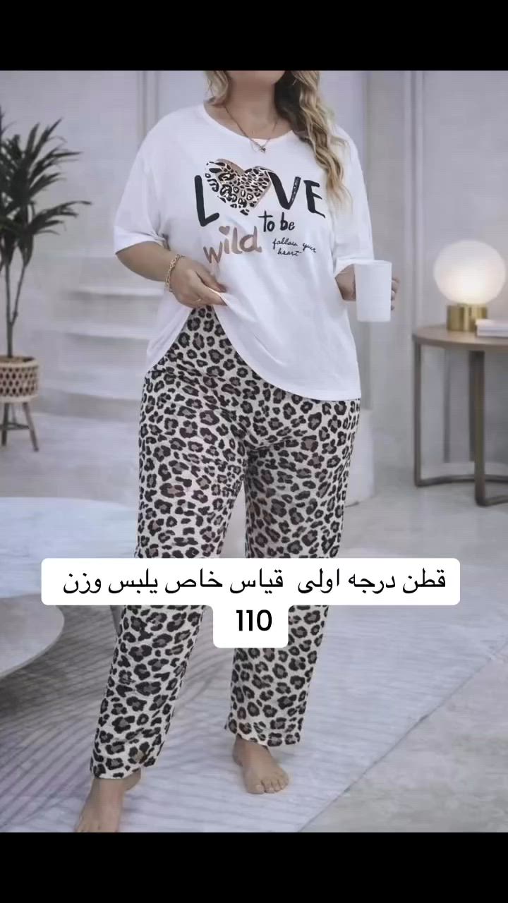قطن درجه اولى يلبس وزن 110 
للطلب  عالخاص


**إذا كنت صاحب هذا الإعلان وتريد حذفه لأي سبب، رجاءا أرسل رسالة إلى الدعم الفني**