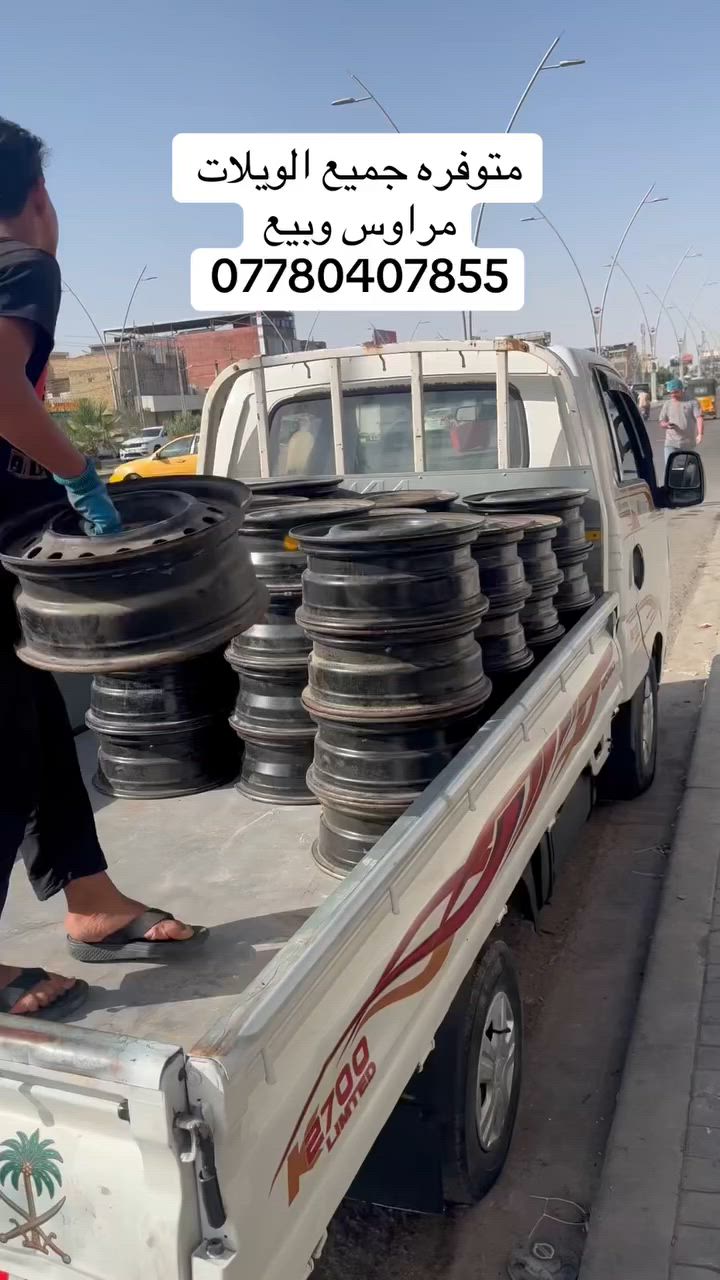 بصره جسر المعارض مجاور دوشمت الزهراء انواع النرنكات موجوده


**إذا كنت صاحب هذا الإعلان وتريد حذفه لأي سبب، رجاءا أرسل رسالة إلى الدعم الفني**