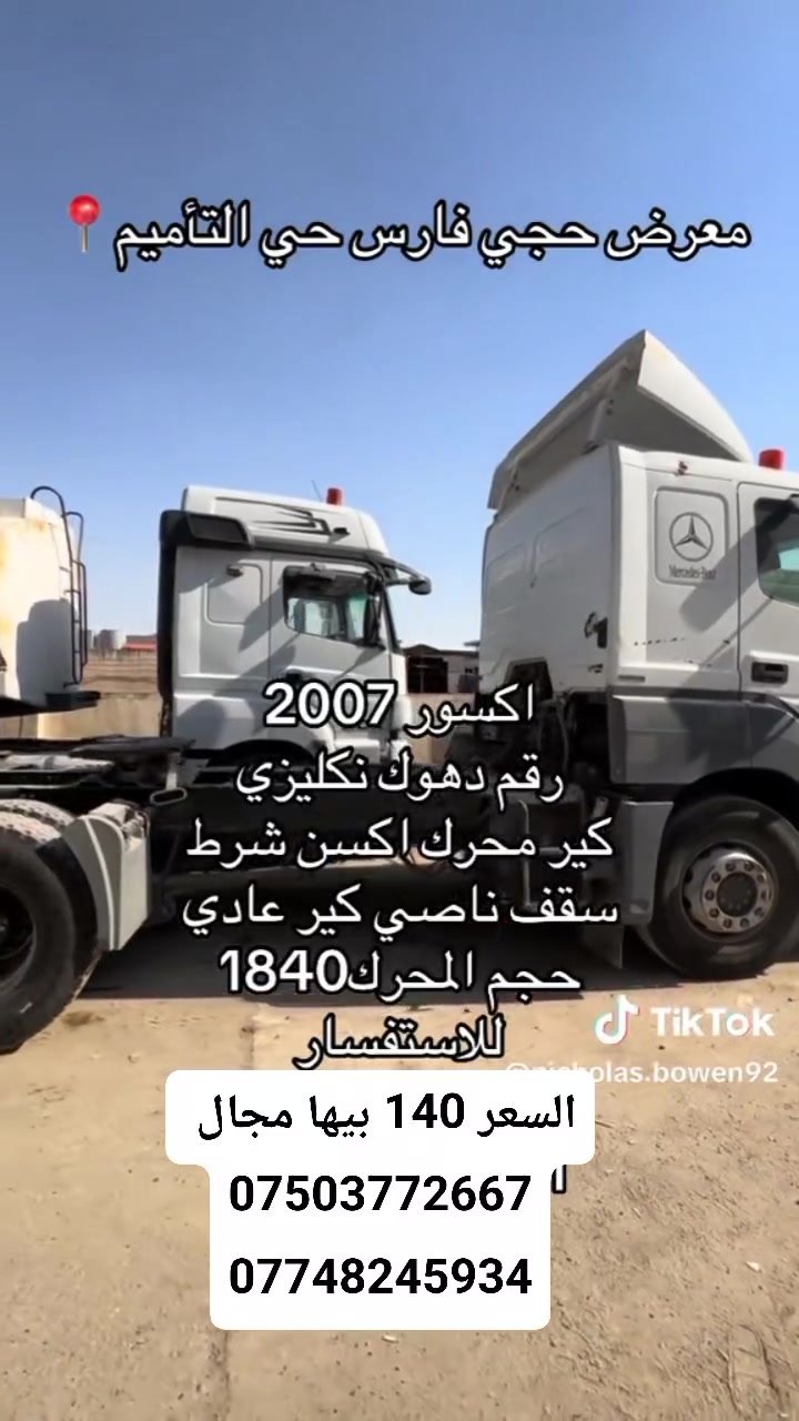 السعر 140 بيها مجال 
***********
***********
