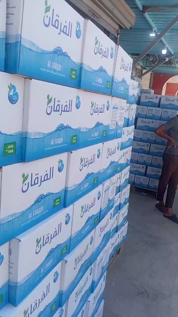 أنتعاش يدوم طويلآ
                    للنقاء 
@@ مياه الفرقان نقية 
 جودة عالية… وثقة تتجدّد كل قطرة  
 ماءٌ صحي يرافقك أينما كنت
من ناحية الجوده الطعم  فتحة الكاسه 
توصيل كل مكان... اسعار مناسبه عروض مستمره
 
     يتوفر كاسه... والبطل من المياه.  
            . فقط عليك الاتصال. 

المبيعات... *********** 👉
     واتساب ..  ***********  👉
                 توصيل
مركز الحله.... الاقضيه والنواحي
كربله..... طوريج
نجف...... كوفه
ديوانيه......سنيه..... طليعه 

علمآ
تجهيز الشركات 
تجهيز الحسينيات
تجهيز المضايف
البيوت السكنيه
علمآ المواكب الحسينيه   لهم   أسعار  مناسبه جدآ 
اي كميه تطلب من أي مكان ماعليك فقط الاتصال على الرقم الموجود ☝️
