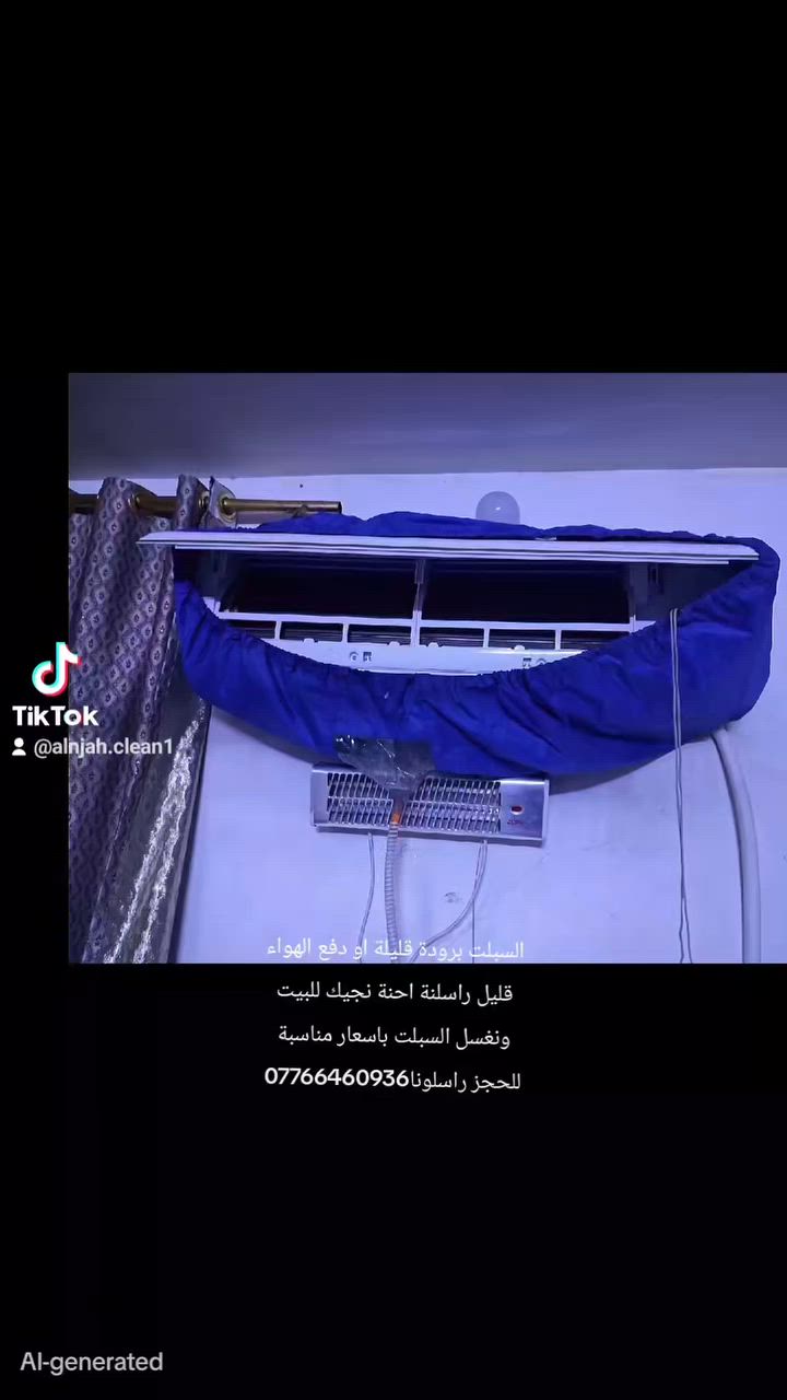 شركة النجاح للتنظيف الموقعي توفر لكم خدماتها في مجال التظيف الموقعي وباسعار مناسبة للحجز راسلونا***********
