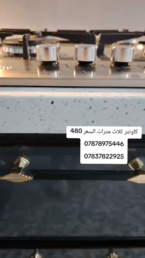 كورنر عشر مقاعد ثكيل مع ضمان  واتساب  *********** *********** يوصل نفس الصوره بلضبط اي اختلاف او ضرر يرجع بيد المندوب والترجيع مجاني 💕 يوجد توصيل لجميع المحافظات العراق #تخفيضات #الشعب_الصيني_ماله_حل😂😂 #جديد #تخم_تركي #كورنر
