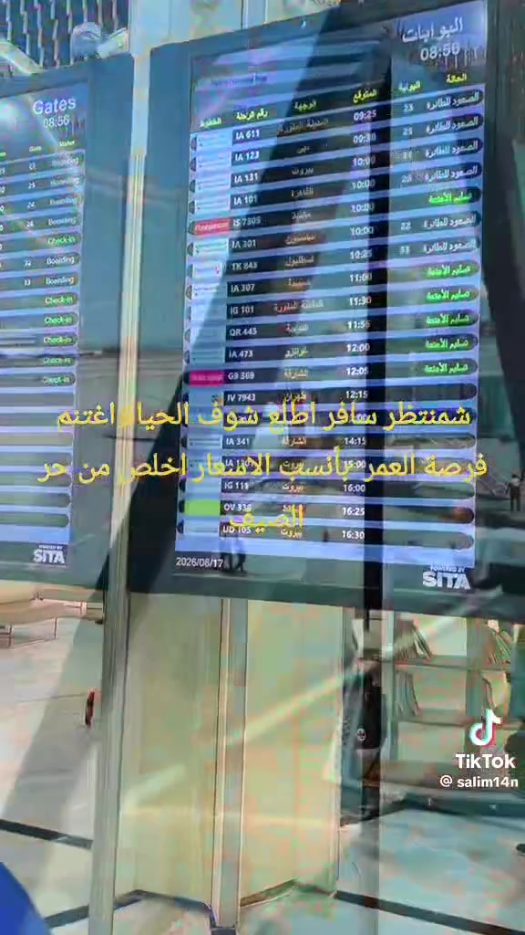 بسم الله الرحمن الرحيم 
تعلن حملة الحاج حيدر ابو مصطفى العزاوي عن رحلتنا لزيادة انيس النفوس الأمام الرضا عليه السلام والسيدة معصومة عليها السلام مع ثلاث وجبات الطعام في مشهد فقط 
البرنامج 
ليلتان في قم وبعدها مغادره وثلاث ليالي في مشهد وبعدها مغادره والتوجه الى قم مبيت ليله واحده وبعدها مغادره والتوجه الى أرض الوطن 
تكلفة الرحلة 210 الف 
يوجد نضام الأقساط على ماستر الرافدين 
سارع بحجز مقعدك معنى 
***********
