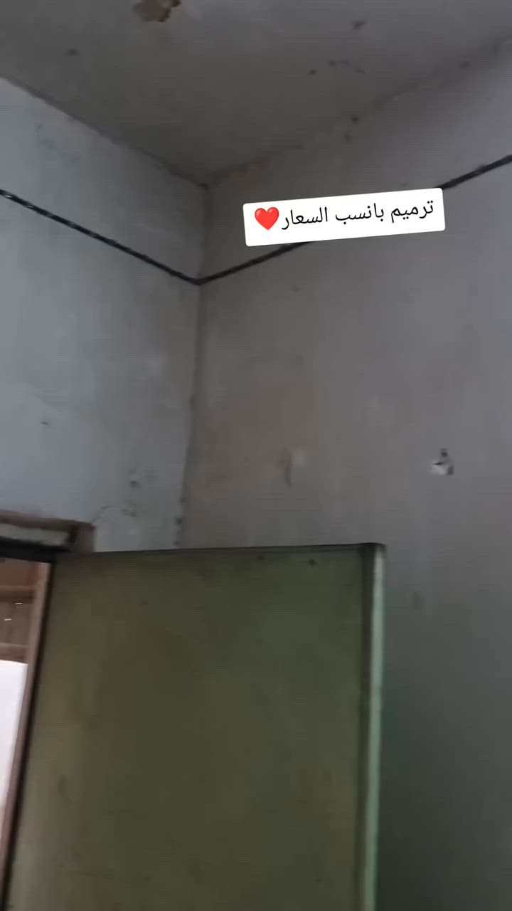 #ديكورات اسعارنه مناسبه
اللهم صلى على محمد واله محمد 

نتميز بالابداع دائما⭐ بترميم البيون المتهالكه 
شعارنا ويه   ديكورات الاخوين         بيتك يتغير🏣
مستعدون لعمل جميع انواع الديكورات🏢
جبسن بورد🏢
ديكورات مودرن🏘
صبغ الدور والمباني🏤
ورق جدران🏖
سقوف ثانويه🏤
للاستفسار الاتصال على الرقم ***********
او مراسله الصفحه
كربلاء وبابل فقط
