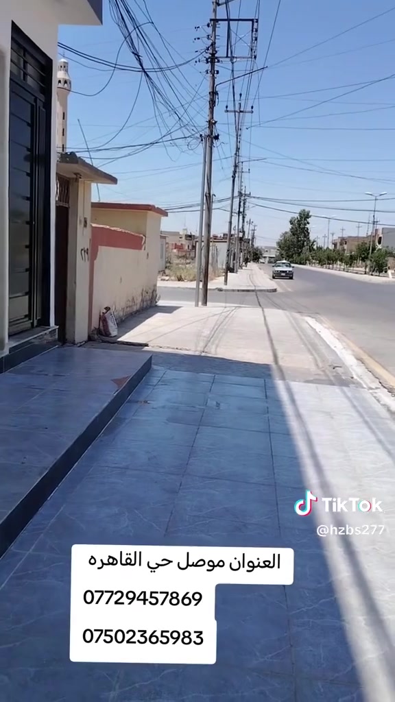 موصل حي القاهره سايدين النهضه قرب جامع البرفكاني 
نستقبل جميع المستعمل ونبدل بجديد كاونترات احدث الفصالات ***********واتساب ***********
