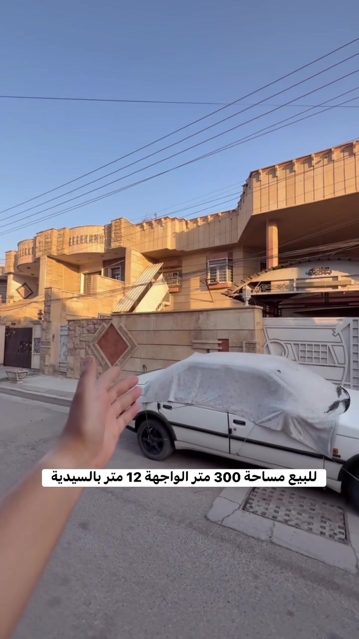 ***********    ***********
🏡 للبيع عقار في السيدية – مربع وصال شوقي

📍 المساحة: 300 متر
📐 الواجهة: 12 متر

🔹 العقار يُباع بقيمة أرض، فرصة ممتازة للسكن أو الاستثمار.
🔹 موقع مميز جداً وفي منطقة مرغوبة.

📞 لأي استفسار أو لمعرفة المزيد من التفاصيل، تواصلوا معنا.
