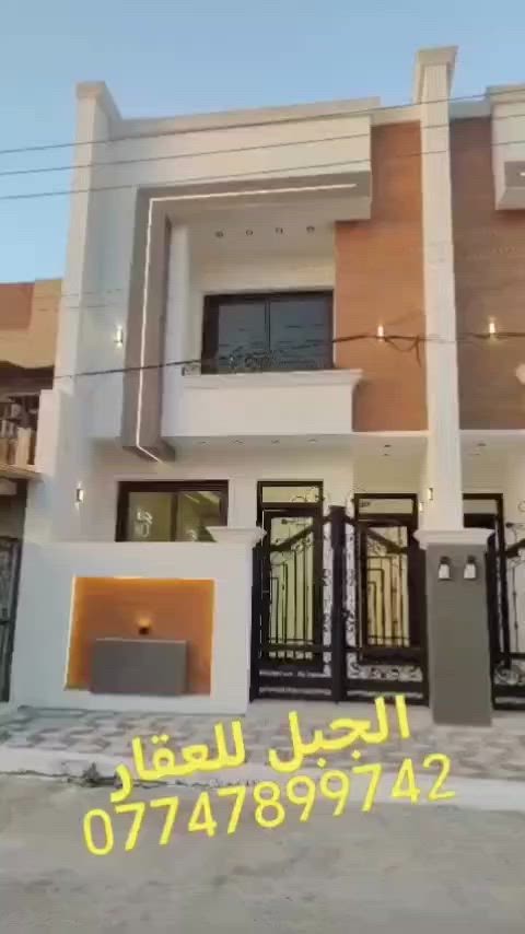 🏡 للبيع أنسب وأجمل عقار في بغداد – حي الجهاد 🏡
فرصة مميزة لامتلاك عقار في أحد أفضل مواقع حي الجهاد، بتصميم رائع ومواصفات تلبي احتياجات العائلة.
✅ موقع مميز
✅ تصميم عملي وجذاب
✅ تفاصيل العقار كاملة داخل الفيديو
📹 شاهد الفيديو للاطلاع على جميع التفاصيل والمميزات.
📞 للاستفسار والحجز: ***********
مكتب الجبل للعقار
#عقارات_اعمال
#عقارات_حي_الجهاد
#استثمار_بغداد
#منزل_للبيع 
#مكتب_الجبل_للعقار
