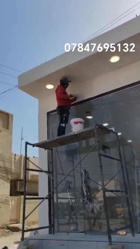 اليحب يصبغ يتصل على الرقم *********** شرط الشغل درة اولى تريد علمتر تريد قطعي كلشي نشتغل

