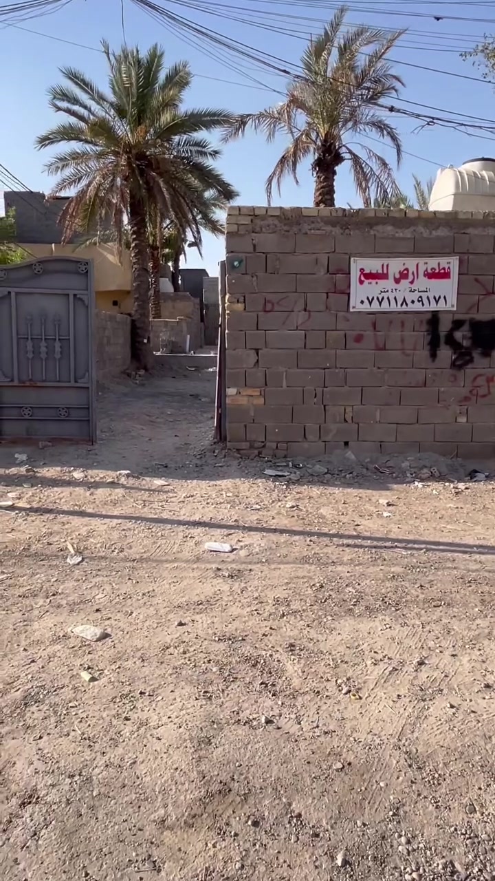 للاستفسار ***********
