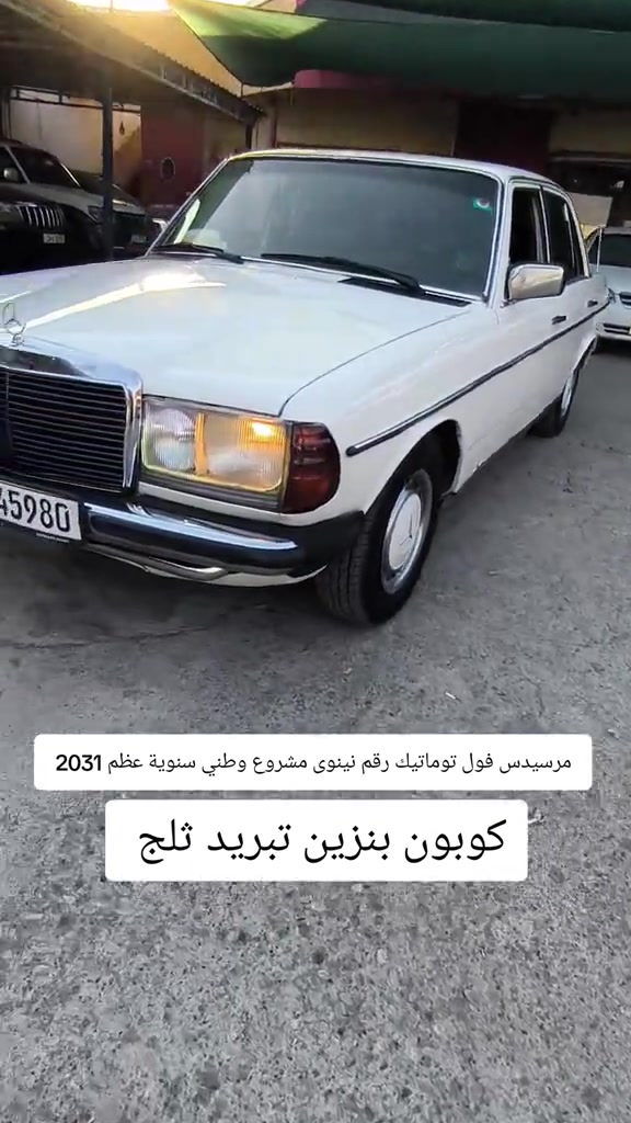 #***********  #***********  #بغداد #العراق #عراق 

