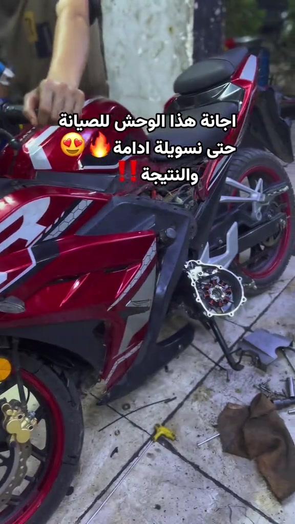 العلة المستعصية بدراجتك؟ حلها يم دكان سليم (نمبر وان بالعراق) 😎🛠️ صيانة كافة أنواع الدراجات وبأعلى كفاءة. 📍 بغداد - الدورة - الميكانيك - شارع الساعاتي | 📞 *********** 
