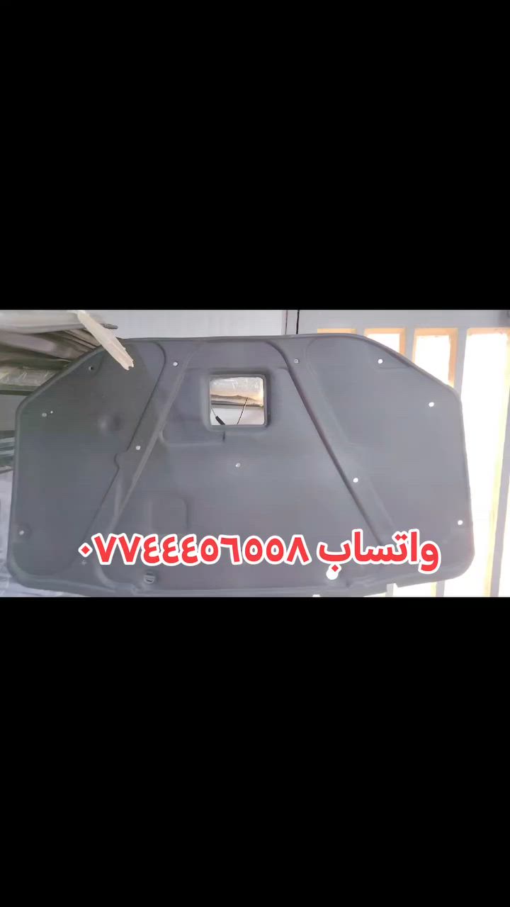 غراض اوبترا حجز واتساب
***********
