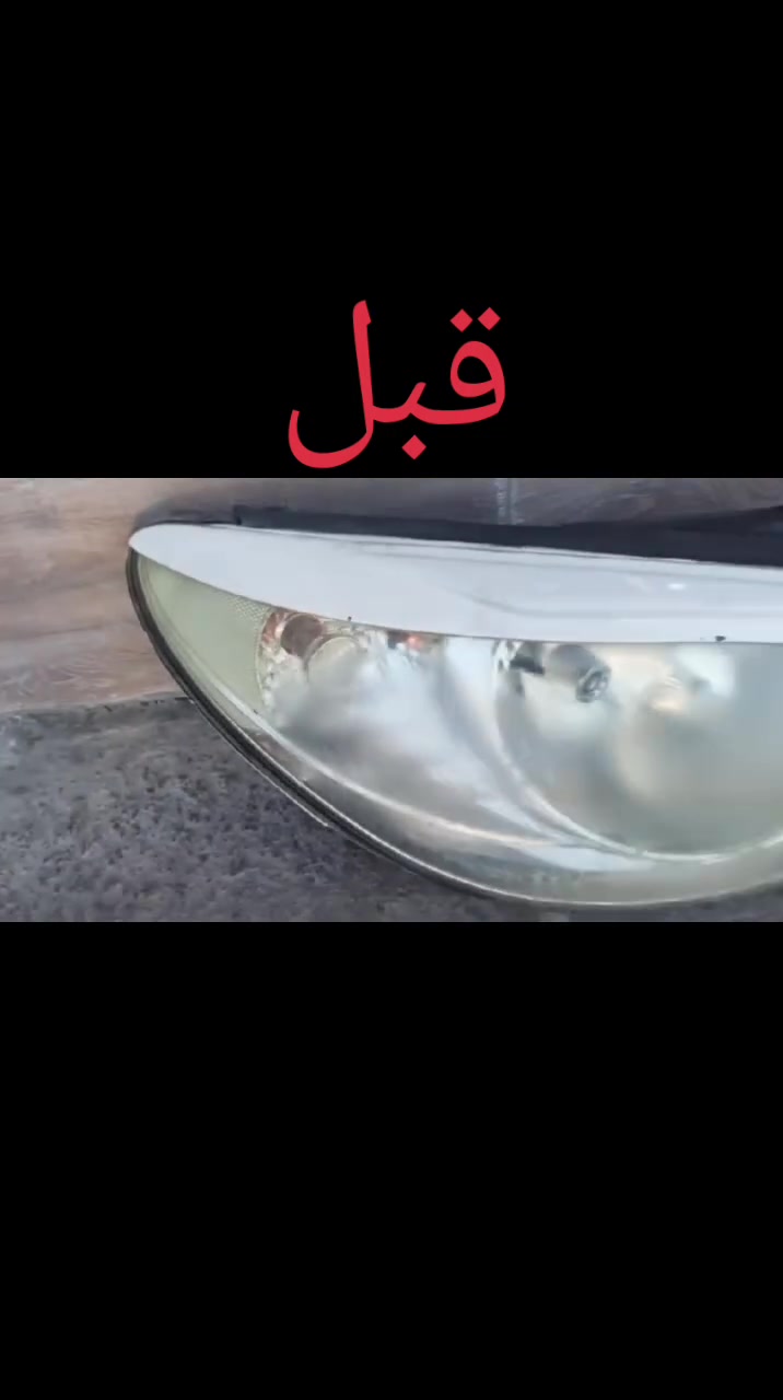 لسلام عليكم تم وبحمده افتتاح فرع في القوسيات جلي لايتات وتصليح بك لايتات شغل على طريقه التركيه ضمان سنه الزوج ب30 هاذ ارقامي حياكم الله
/***********
*********** #
لسلام عليكم تم وبحمده افتتاح فرع في القوسيات جلي لايتات وتصليح بك لايتات شغل على طريقه التركيه ضمان سنه الزوج ب30 هاذ ارقامي حياكم الله
