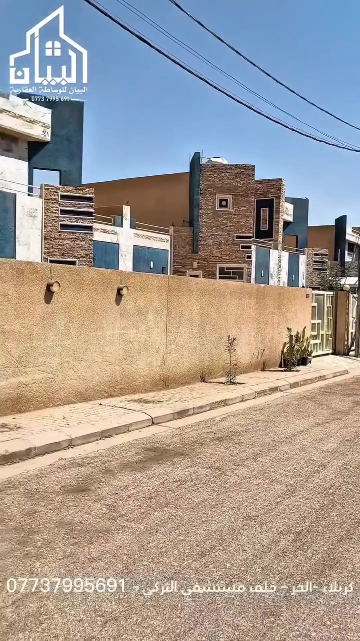 🏡 امتلك منزلك اليوم في مجمع مدينة السلام السكنية
منزل للبيع بمساحة 200 متر² في موقع مميز داخل المجمع.

ابدأ حياة جديدة في بيئة تجمع بين الهدوء، والأمان، وجودة السكن.

📞 لا تفوّت الفرصة... تواصل معنا *********** أو مراجعة مكتب البيان داخل إدارة المجمع 

البيان للوساطة العقارية – معك لاختيار المنزل المناسب.
