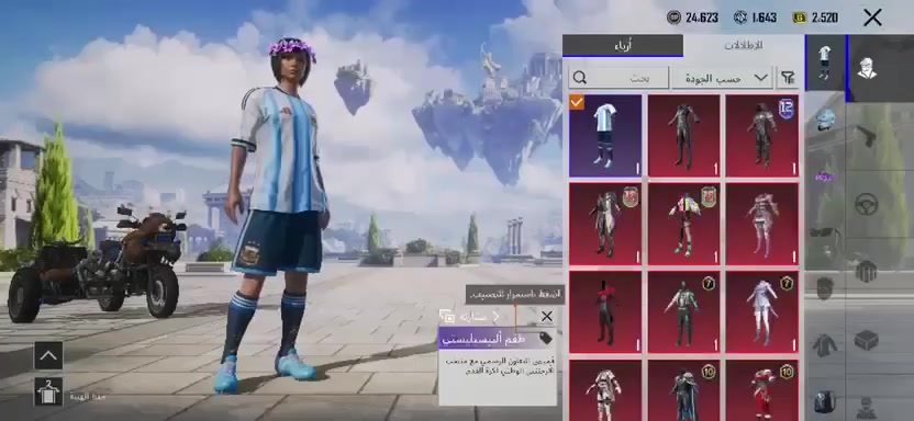 حساب بوبجي لبيع كلشي موجود بل فيديو30الف قفل
مكان موصل حي القدس***********
