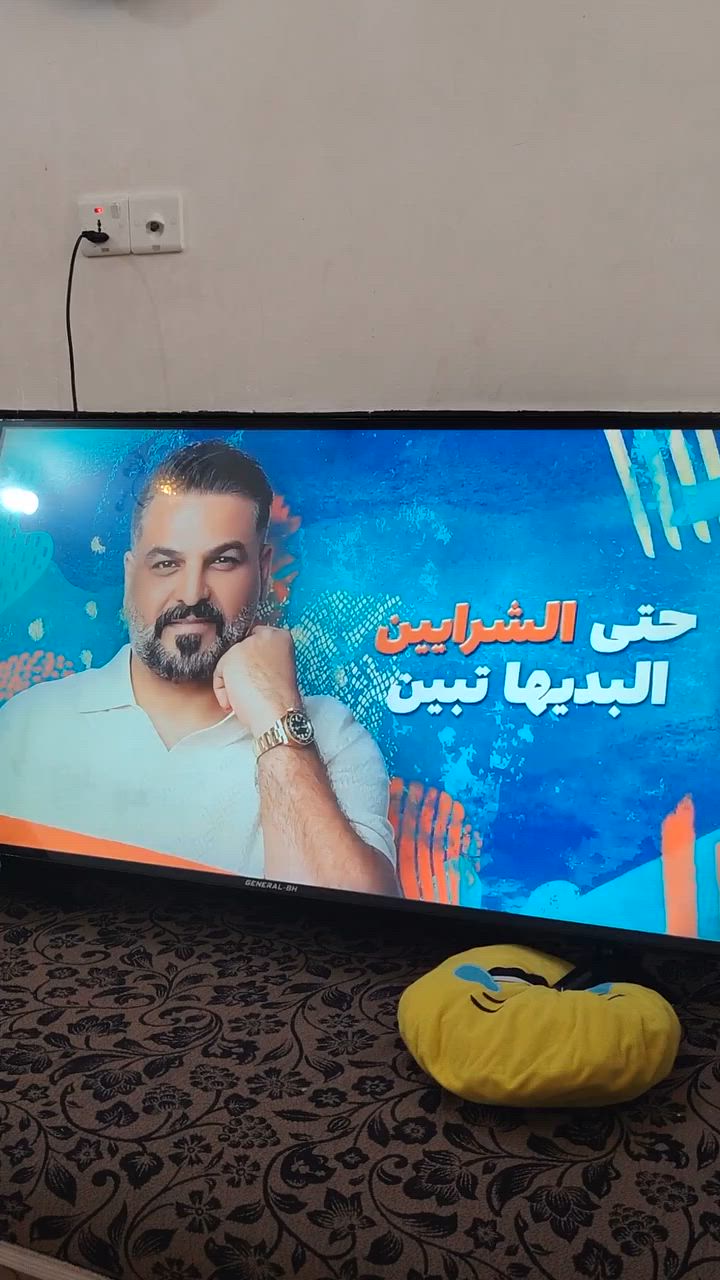 شاشه للبيع حجم ٥٠ للبيع


**إذا كنت صاحب هذا الإعلان وتريد حذفه لأي سبب، رجاءا أرسل رسالة إلى الدعم الفني**