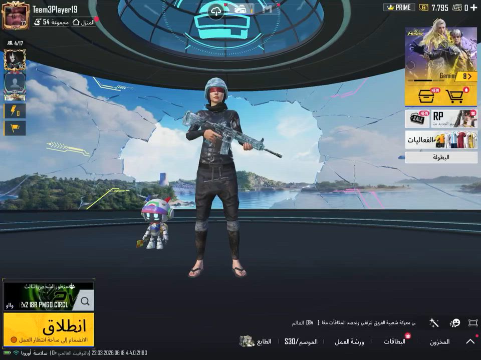 سلام عليكم ايباد ٩للبيع مع حساب ببجي
ذاكرة٦٤ بطارية ب ثمانينات شحن ميصرف 
فقط بي خط خفيف وومبين بالشاشة الا تركز  وممأثر على لمس او صورة ابداً ممبين،غراضة كارتونة والشاحنة،الحساب مرتب ومشحون وقديم ،امفور باقي بس شكل نهائي والتابوت،مستوى٧٧قريب ع٧٨ بي كونكرات مترو موضح كلشي بالفيد شراي خاص وبيك خير وادلل


**إذا كنت صاحب هذا الإعلان وتريد حذفه لأي سبب، رجاءا أرسل رسالة إلى الدعم الفني**