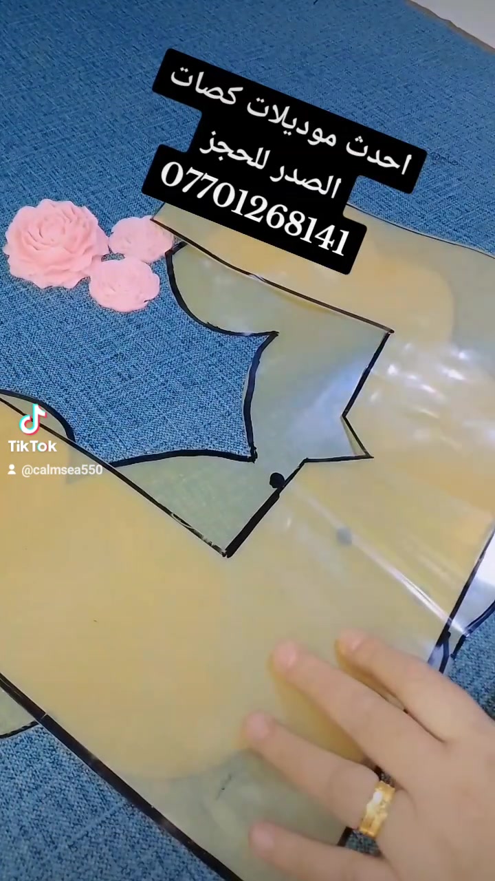 باحدث كصات الصدر للحجز والاستفسار ***********
