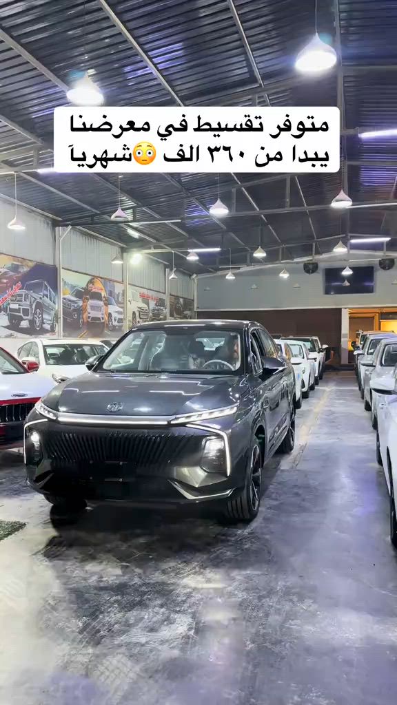 مباع من #معرض_كرار_ملغيط بالعافيه عليكم حبايبنا اهالي #الحمزه_الغربي #معرض_كرار_سعد_ملغيط #ذوالفقار_ملغيط #بالتقسيط 


**إذا كنت صاحب هذا الإعلان وتريد حذفه لأي سبب، رجاءا أرسل رسالة إلى الدعم الفني**
