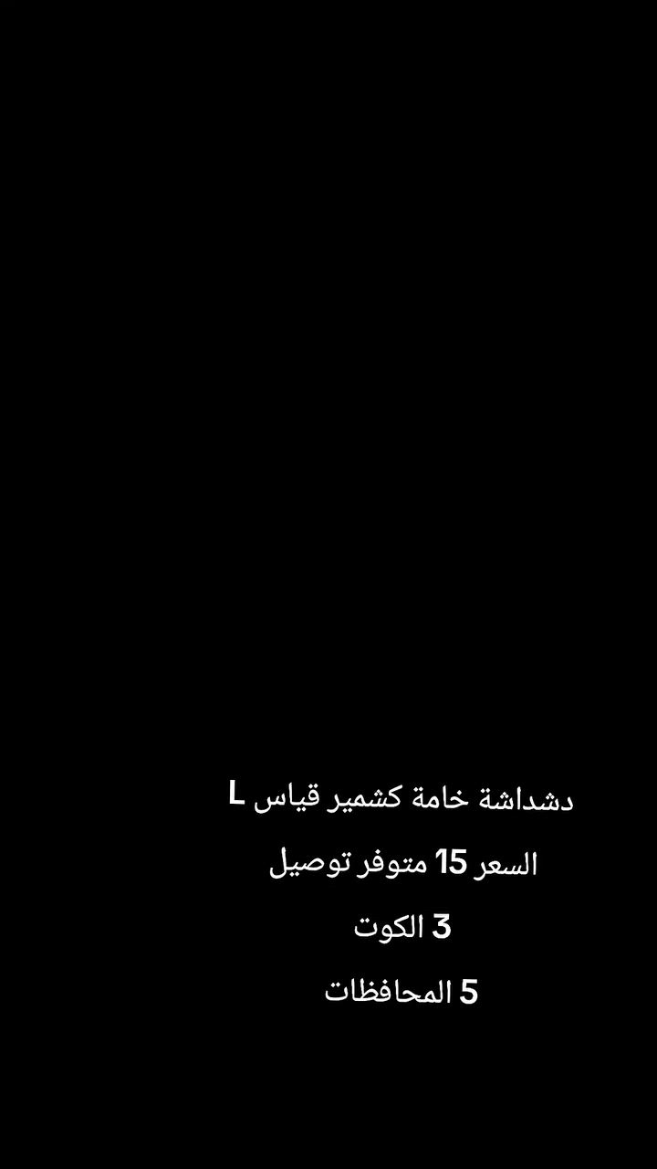 للحجز والاستفسار خاص ✨️


**إذا كنت صاحب هذا الإعلان وتريد حذفه لأي سبب، رجاءا أرسل رسالة إلى الدعم الفني**