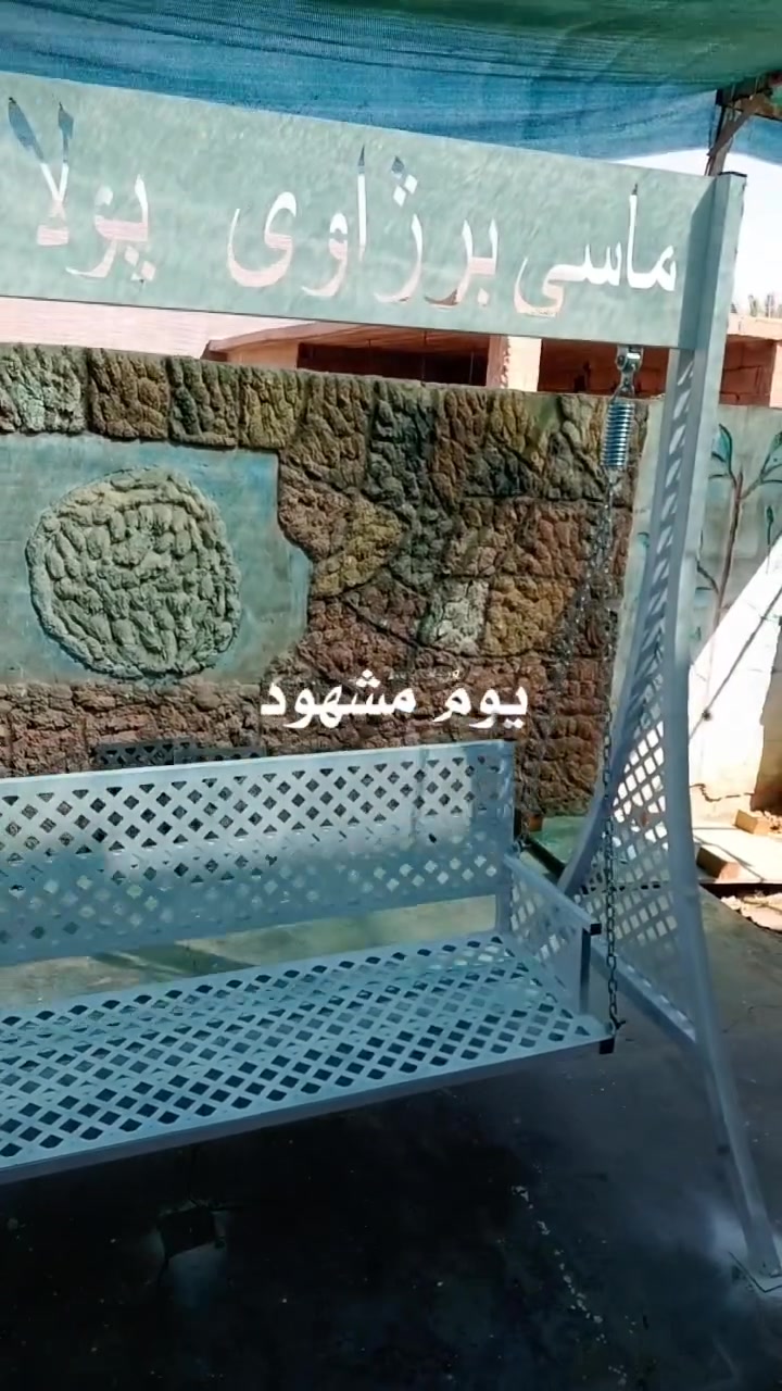 الحمدلله والصلاه والسلام على رسول الله صلى الله عليه وسلم تم إكمال عمل مرجوحه للمطعم مستعدين لعمل كافه انواع حداده وبي انسب اسعار للاستفسار مراسله صفحه او اتصال على رقم ***********
