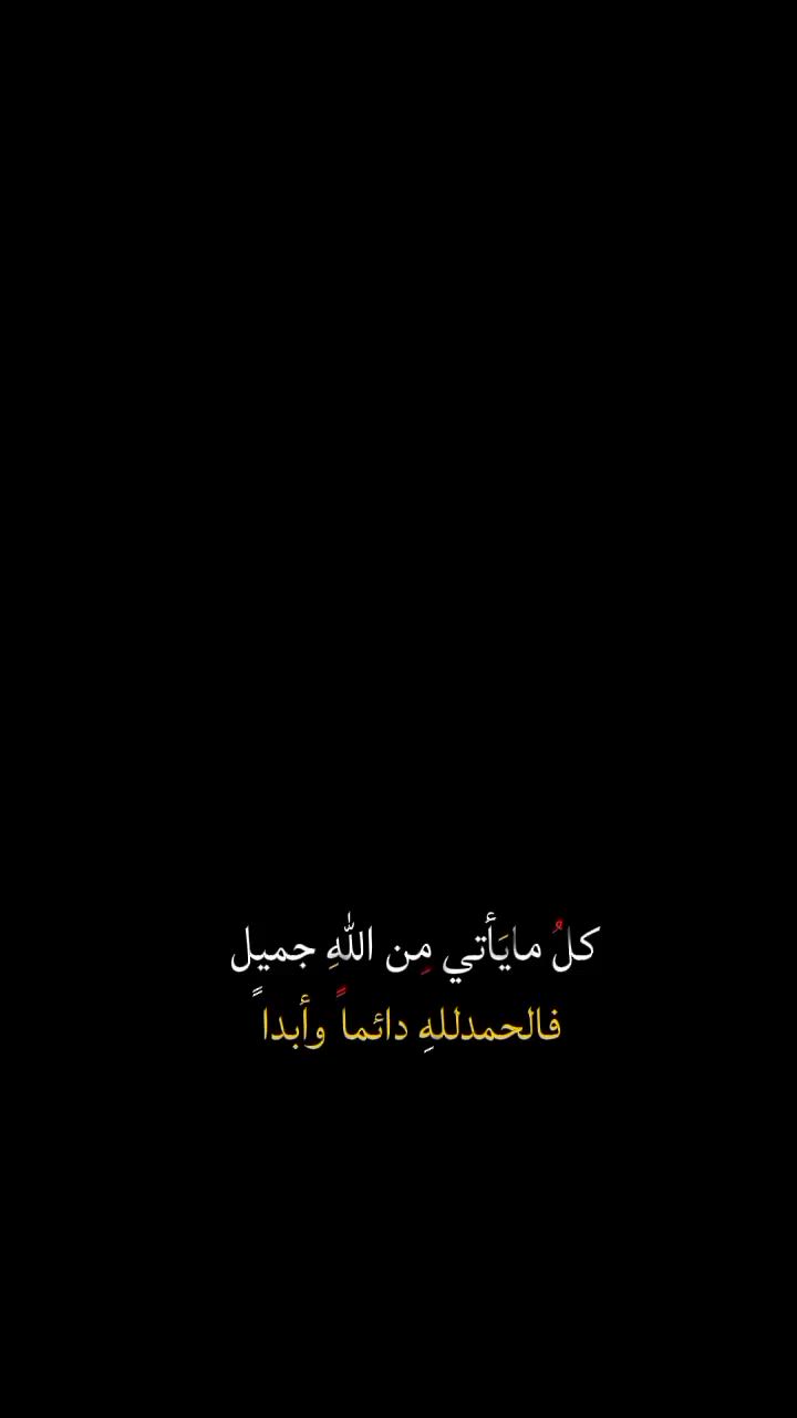 #اللهم صل على محمد وال محمد 🤲
#احمي سطحك من الحراره والامطار ✨💦
#نشتغل تطبيك سطوح الفرشي وبأنسب الاسعار 
#نشتغل كرسته وعمل وبس عمل بليعجبك 
#لتواصل متواجد 24ساعه  ***********
