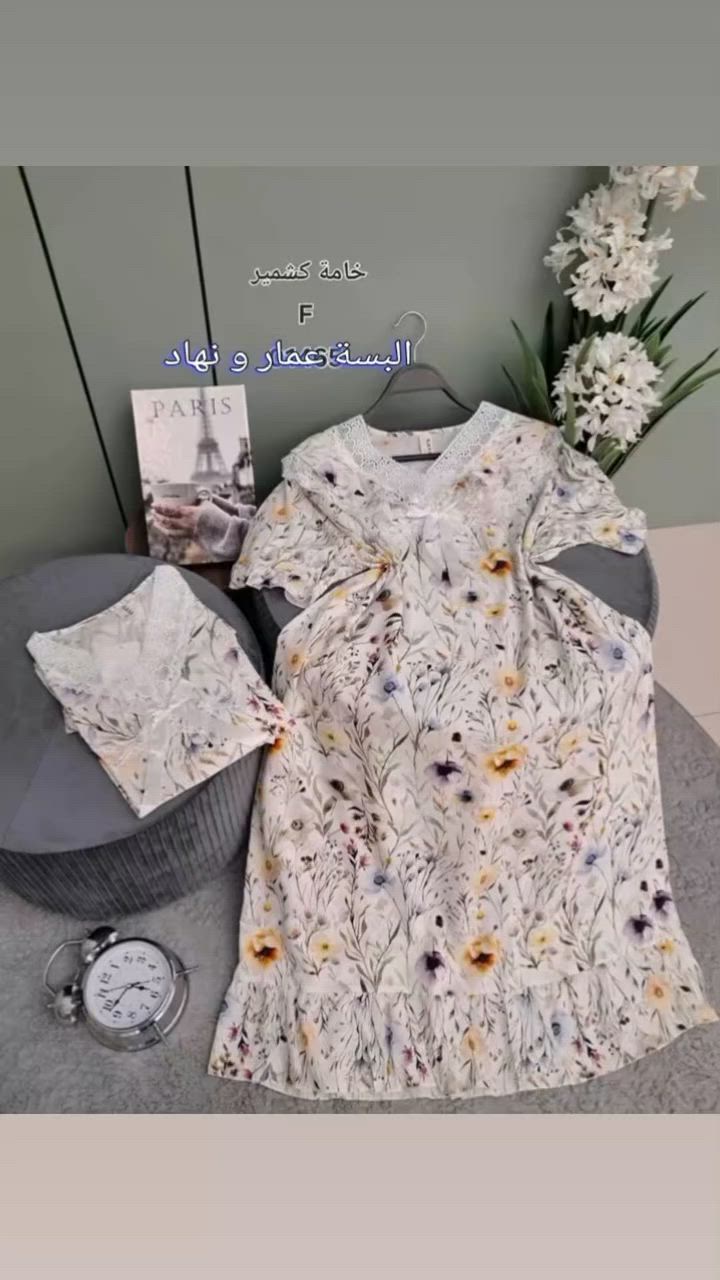 دشداشة  كشمير مطاط ديزاين الترند 
اطلبها على الواتس اب ***********
والتوصيل لباب بيتكم
البسة عمار و نهاد 
#خانقين _ شارع المزرعة مجمع روتانا 
_________ السرداب 📍 ______$
