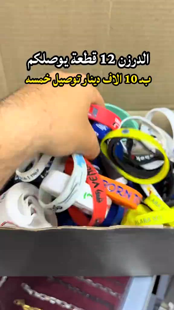 للحجز واتساب ***********
