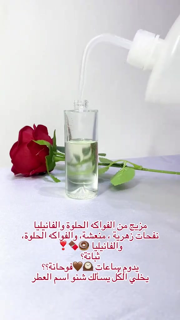🌸 عطر نسائي أنثوي 100% 🌸

💥 بس بـ 5,000 دينار! 😍

إذا تبحثين عن رائحة أنثوية ناعمة وفواحة، فهذا العطر هو الخيار المثالي. ✨

✅ ثباتية على مسؤوليتنا، لأنه عطر سويسري وفرنسي مطابق 🇫🇷 وليس من العطور الشعبية.
✅ فوحان قوي يملأ المكان ويترك انطباعًا مميزًا من أول رشة.
💖 جودة عالية وسعر يناسب الجميع.

📍 العنوان: حي الجهاد
🚚 التوصيل: متوفر إلى جميع محافظات العراق مقابل 5,000 دينار.

📩 للحجز: خاص أو واتساب
📱 ***********

#عطور_نسائية #عطر_نسائي #عطور #فوحان #ثبات #عطور_سويسرية #عطور_فرنسية #حي_الجهاد #العراق
