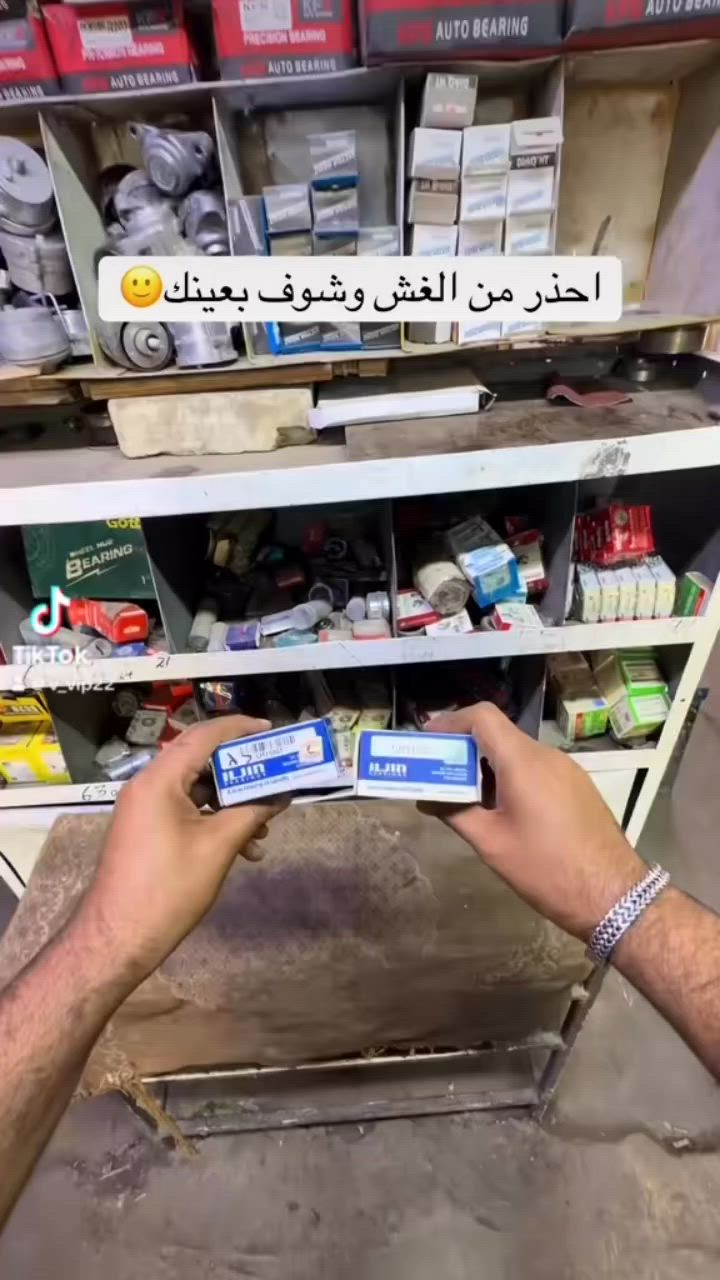 اختيارك الأفضل  🥇⚙️
العنوان المحل : البياع الحي الصناعي شارع الثالث الفراشة 
توصيل موجود جميع المحافظات 🤍📦 
للاستفسار وتساب : *********** ☎️
